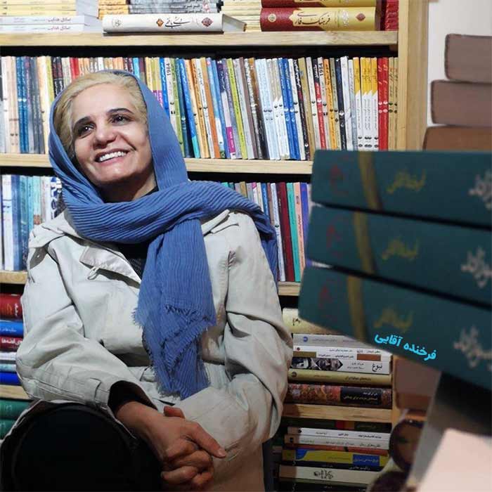 فرخنده آقایی